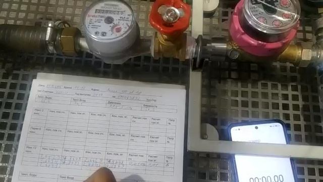 Пролив М-10 смотреть онлайн