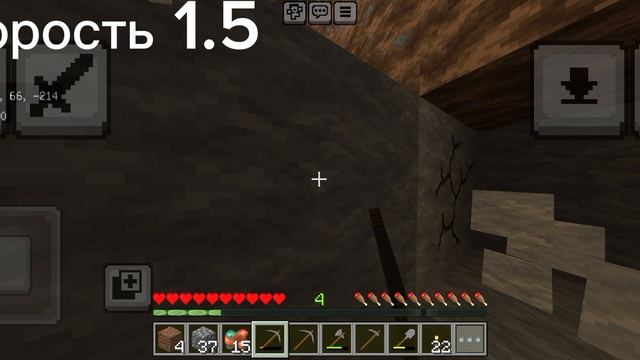 первое прохождение Майнкрафт #1 смотреть онлайн