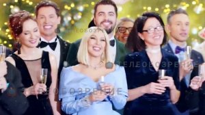 Новогодняя ночь на  НТВ 31 декабря 2025 анонс