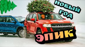 🔥НОВОГОДНИЙ ХАОС🎄Самолеты, грузовики, ВзРыВы, аварии и многое другое в Бимке!🤯Новогодняя BeamNG🎄