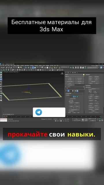 Бесплатные материалы смотреть онлайн