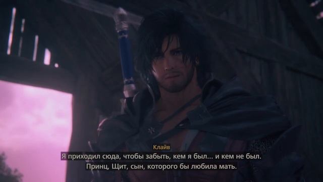 Final Fantasy XVI (21-часть) смотреть онлайн