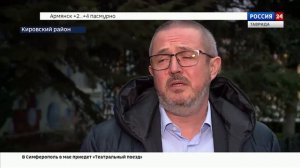 ВЕСТИ КРЫМ: выпуск 23.12.2025 17:30