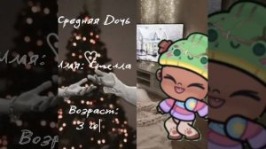 Новогодние интро 🌲/ Влог рутина❄☃️/ Avatar world🎄/