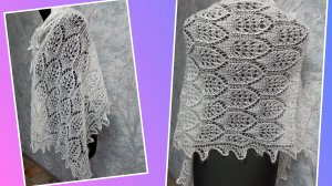 Ажурный палантин спицами с цельновязаной каймой🧶 Обзор готового изделия+схема🧶