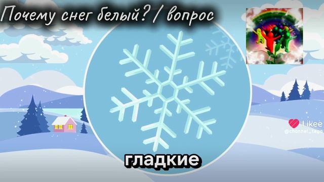 Ответ на вопрос из Telegram-канала! Ответ из программы Лабораториум. Маленькие исследователи.