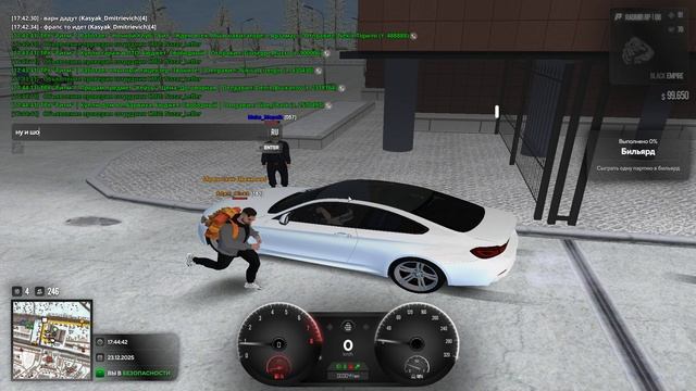 Grand Theft Auto San Andreas 2025.12.23 - 17.39.28.03 - Trim смотреть онлайн