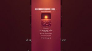 Всем сердцем,всей душой. 7  РАДОМИР.