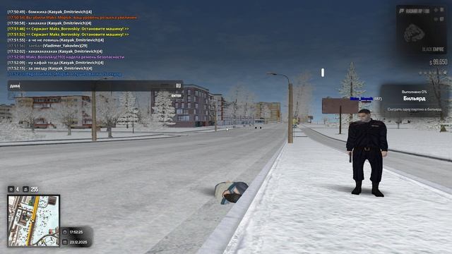 макс смотреть онлайн