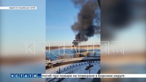В результате взрыва и пожара на барже погиб человек