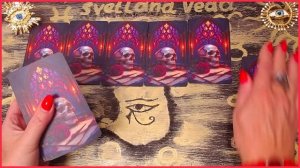 Что ждет в Новом Году 12 месяцев #онлайн #таро Светлана ВЕДА