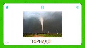 Изучаем природные явления и времена года, обучающее видео для детей, новые развивающие