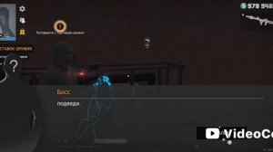 гранд криминал онлайн ГКО часть 2