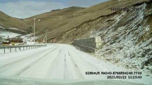 Долина нарзанов