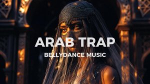 Bellydance music - Arab Trap mix - Заклинание пустыни