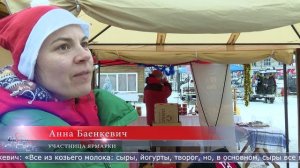 22.12.2025 В Южно-Сахалинске прошла предновогодняя сельскохозяйственная ярмарка