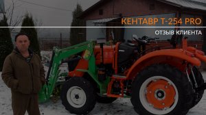 6 лет с Кентавр Т-244 PRO и отзыв о новом Т-254 PRO