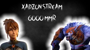 РУБИМСЯ НА 6000 В ДОТА 2