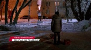 Опасные петарды