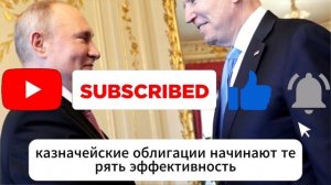 Япония, Китай и золото сошлись в одной точке, США нервничают, а при ТРАМПЕ доллар...