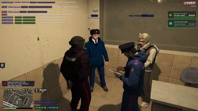 2025-12-21 16-03-47 смотреть онлайн