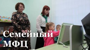 В Стаханове открыли новый семейный многофункциональный центр