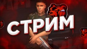 СТАНДОФФ "2222222