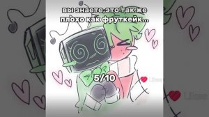 мир денди шипы