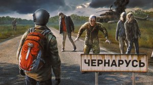30 ФАКТОВ О ЗОМБИ ВИРУСЕ — в DayZ