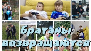 SEMEN ANDREY EGOR NEW SONG