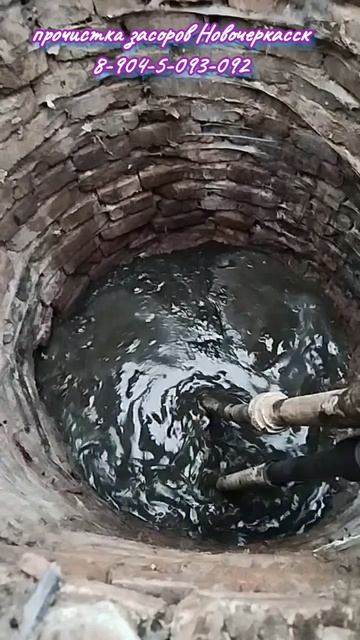 Два колодца на подпоре смотреть онлайн