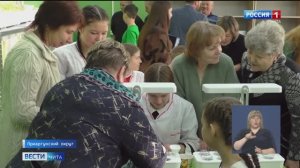 23 декабря «Вести-Чита» в 11:30 (с сурдопереводом)