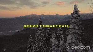 Республика Адыгея