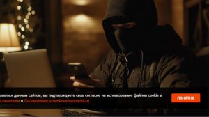 Мошенники стали чаще атаковать россиян мобильными троянами