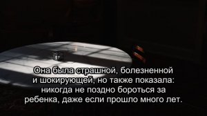 Серебряные волосы и пропавшая дочь: Разгадка загадки (Часть 3)