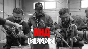 ОПАСНЫЕ ЛОДКИ ИЗ ПНД! Почему лопнули сварные швы!