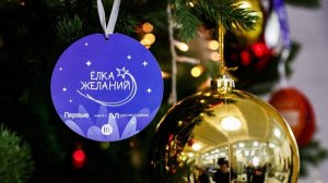 Орешкин исполнил мечты детей в рамках акции «Елка желаний»