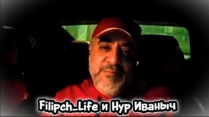 Нур и палестино израильская проблематика