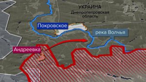 Еще два населенных пункта в зоне проведения СВО перешли под контроль российской армии.