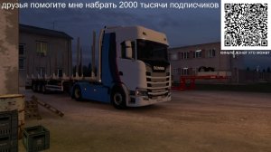 евро трек симулятор 2