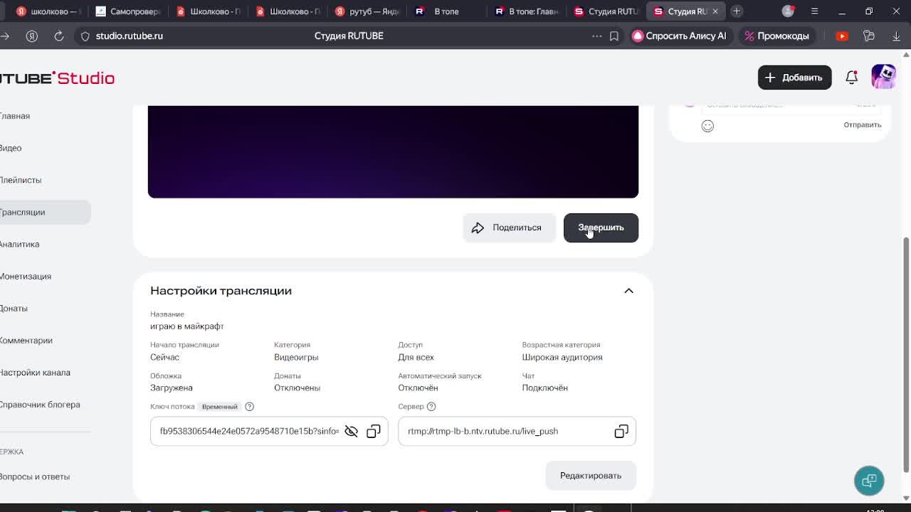играю в майкрафт смотреть онлайн