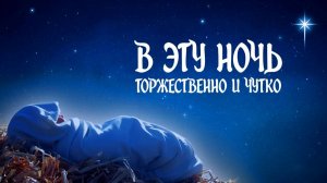 Христианское пение