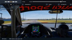 Project Motor Racing. Daytona. Audi R8 GT3 EVO (1.47.3) 2025.12.23 - 20.30.35.02