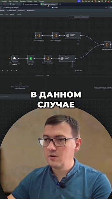 AI-бот по Excel без RAG и без галлюцинаций #n8n #googlesheets #rag смотреть онлайн
