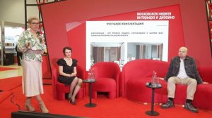 Бизнес-гостиная - сессии 12 декабря 2025 / часть 1