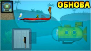 ОГРОМНАЯ ОБНОВА! БЕСКОНЕЧНЫЙ ОКЕАН, НОВЫЙ ПЕРСОНАЖ, ЛОДКИ И ДРУГОЕ! MELON PLAYGROUND
