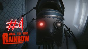 #4 Hail to the Rainbow | Прохождение | [4K] | HOAX_PC | Дед...