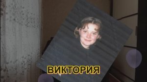 Виктория. Авторская песня под гитару+история.