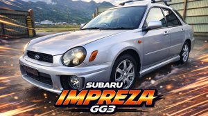 CKD #150 Subaru Impreza GG3