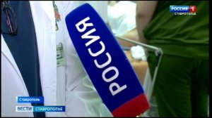 Ставропольские хирурги проводят уникальные операции